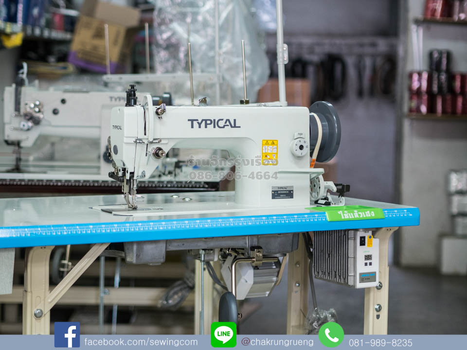 ระบบหล่อลื่นอัตโนมัติ